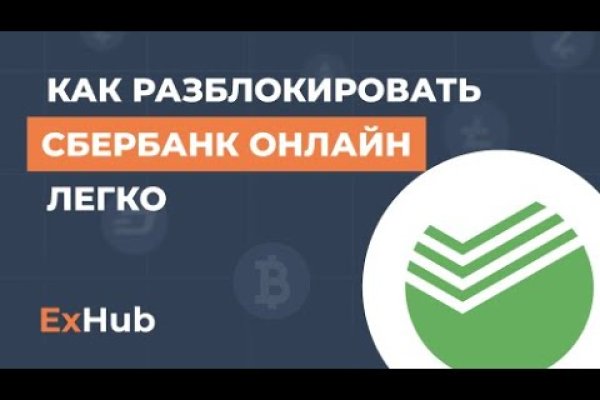 Кракен через тор браузер