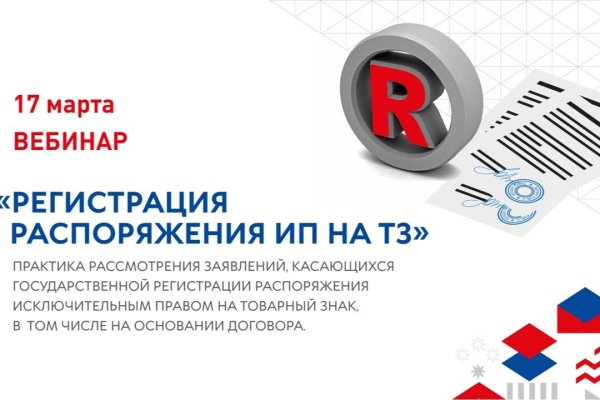 Какая сейчас ссылка на кракен
