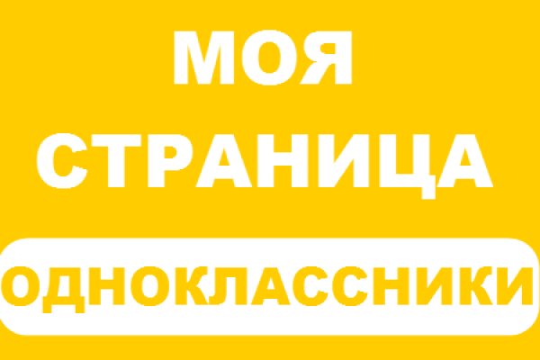 Кракен торговая