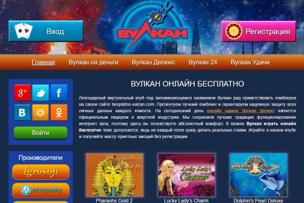 Кракен ссылка в тор