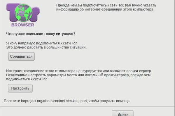 Ссылки на кракен com