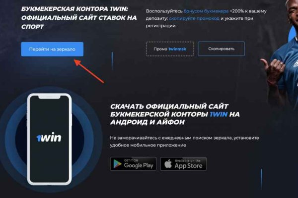 Какая ссылка на кракен