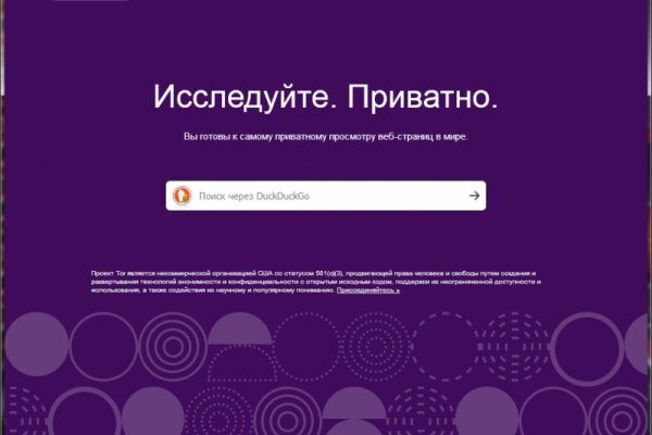 Kra50.cc Вход на сайт главная страница