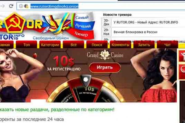 Кракен онион ссылки