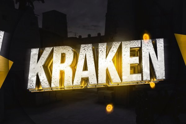 Кракен сайт это