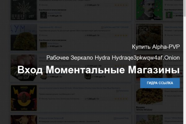 Как войти в кракен через тор