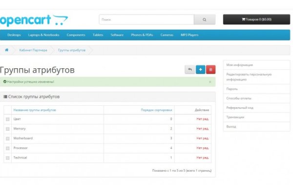 Купить наркотики онлайн