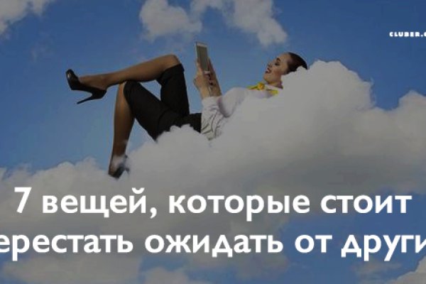 Кракен клир