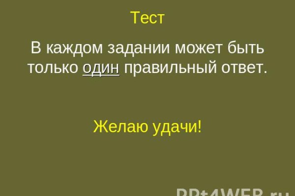 Кракен официальная ссылка зеркало