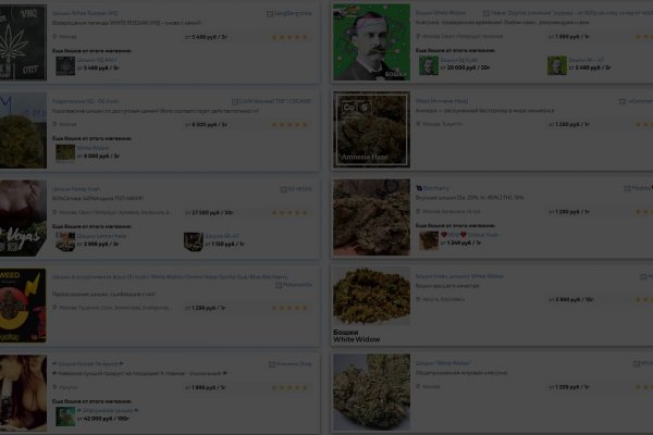 Магазин kraken даркнет