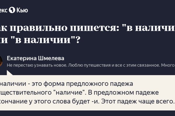 Скрытый интернет как войти