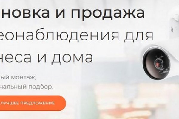 Кракен это гидра