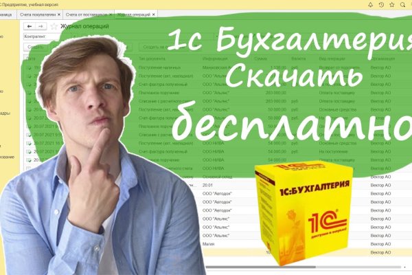 Кракен ссылка официальная в тор