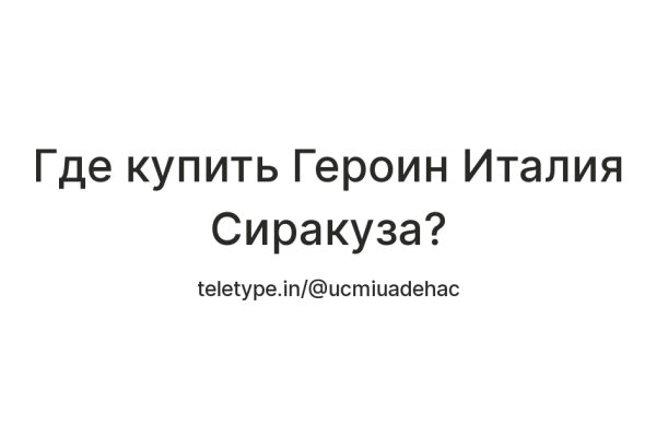 Kraken даркнет рынок