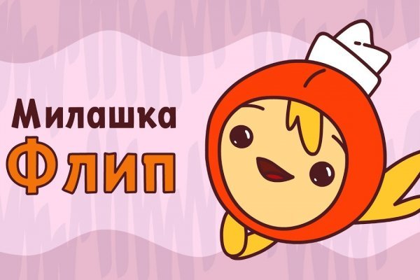 Kraken onion вход