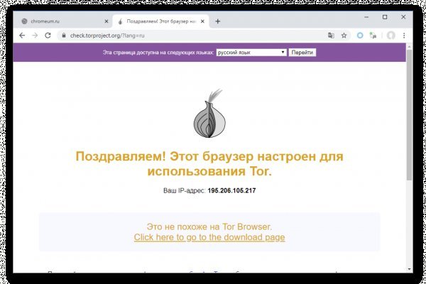 Кракен вход официальный сайт
