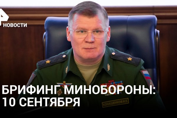 Что такое кракен шоп