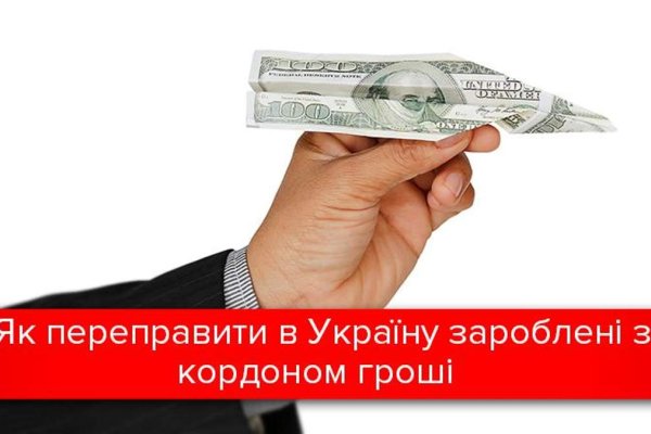 Tor kraken маркет