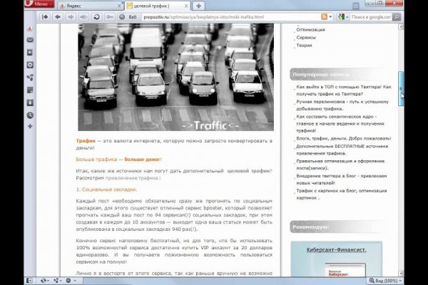 Кракен нов