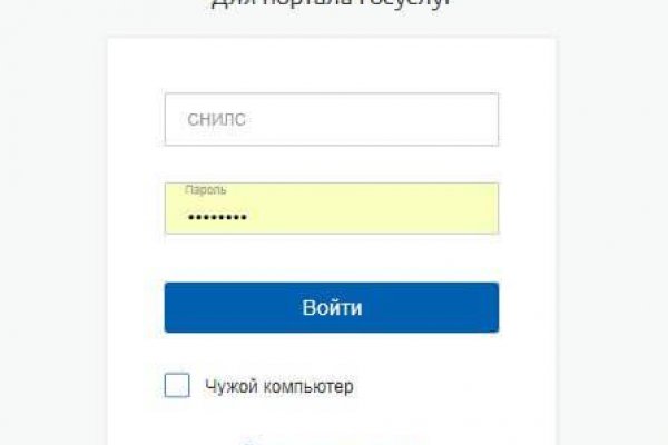 Кракен тор маркет пв