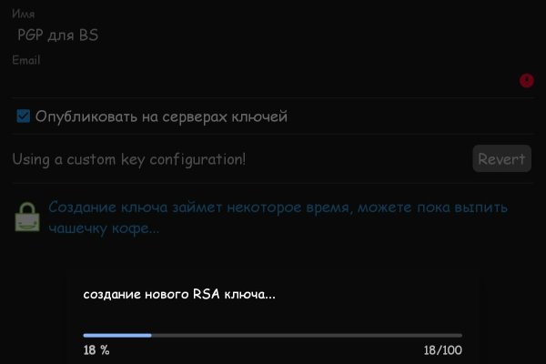 Как зарегистрироваться на сайте кракен