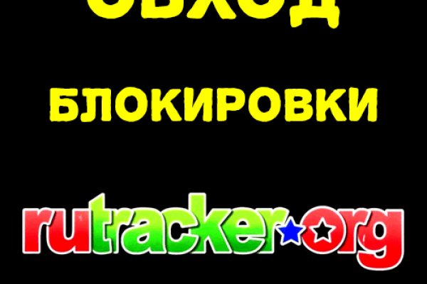 Кракен ссылка kraken
