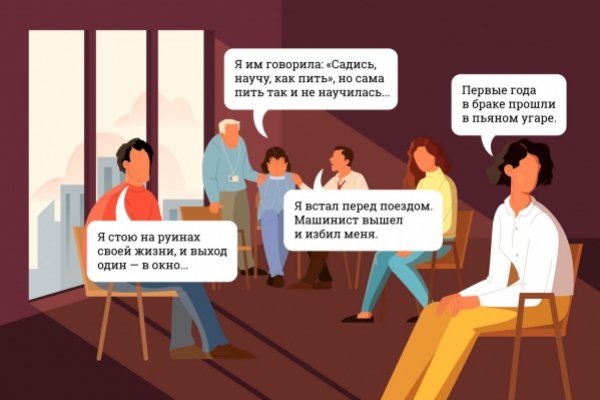 Кракен какой сайт