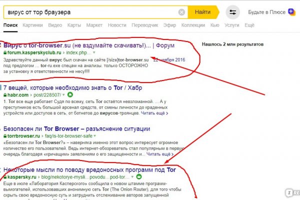 Кракен сайт даркнет