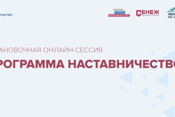 Kraken домен