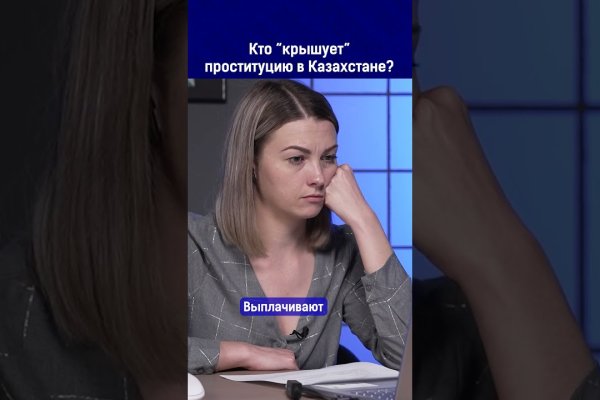 Кракен сайт 2krnk