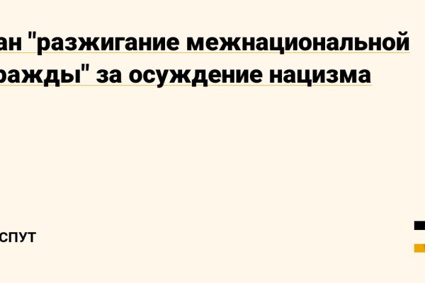 Кракен даркнет площадка