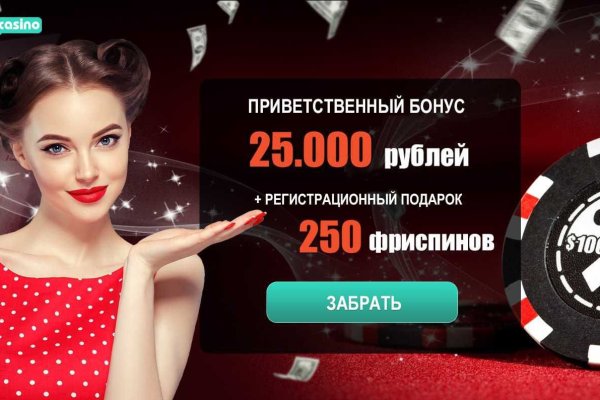 Кракен войти