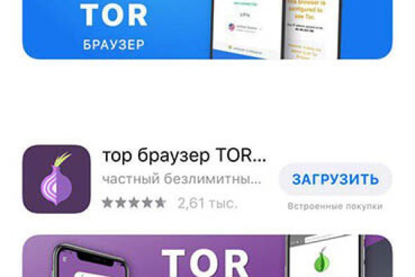 Как найти официальный сайт кракен