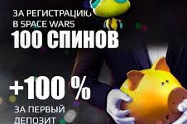 Кракен онион