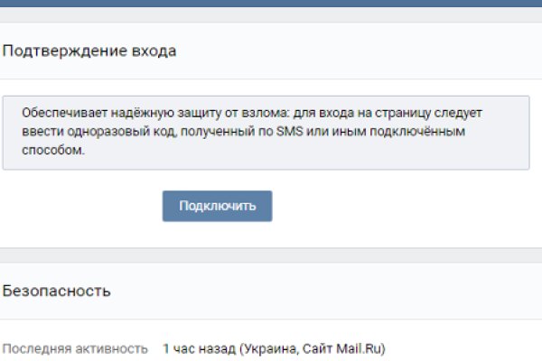 Кракен ссылка kra