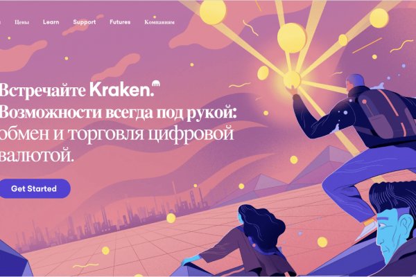 Кракен вход магазин