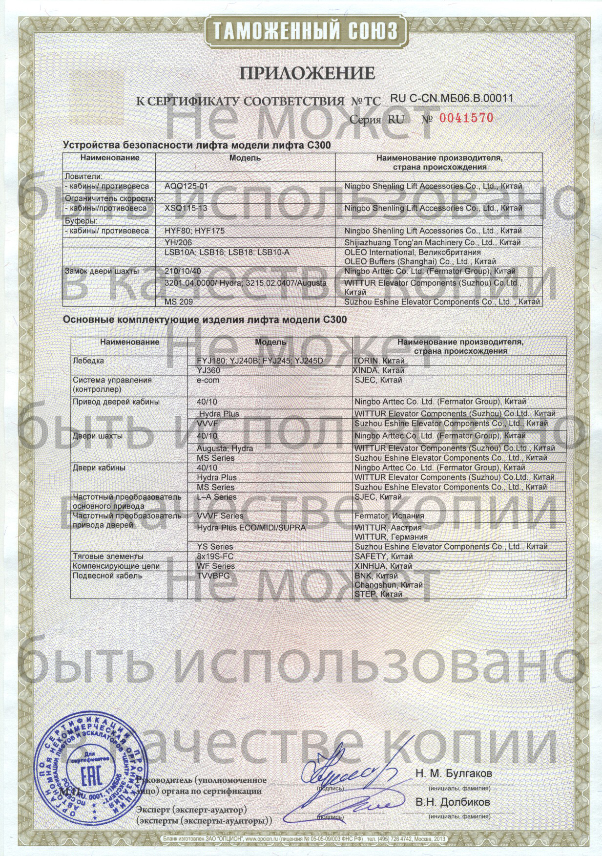 Официальный сайт даркнета