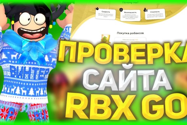 Гидра в даркнете