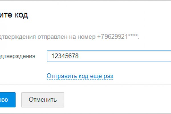 Ссылки на кракен at