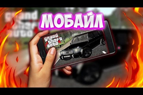 Кракен ссылка новая
