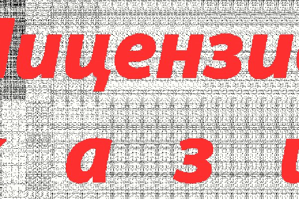 Официальная ссылка на кракен в тор