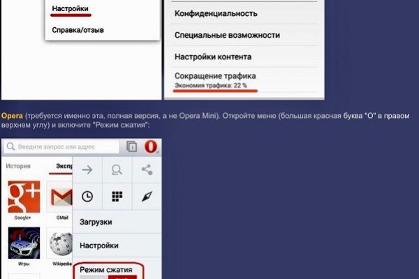 Ссылка на кракен в тор браузере kr2web in