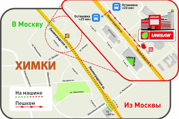 Кракен переход