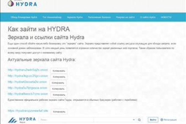 Войти даркнет