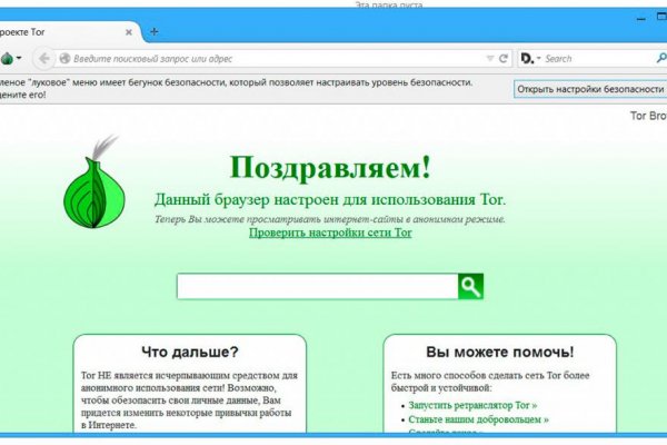Кракен сайт 18