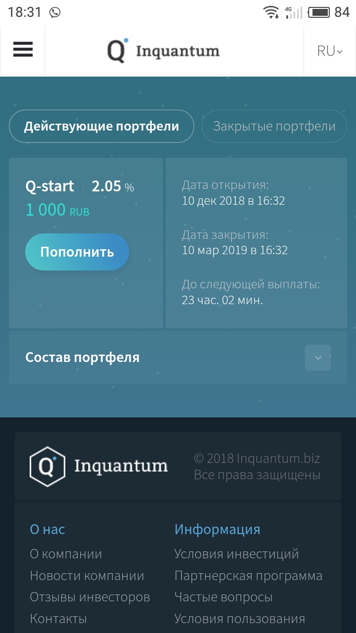 Как найти официальный сайт кракен
