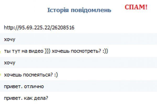 Kra47.cc Вход на сайт главная страница