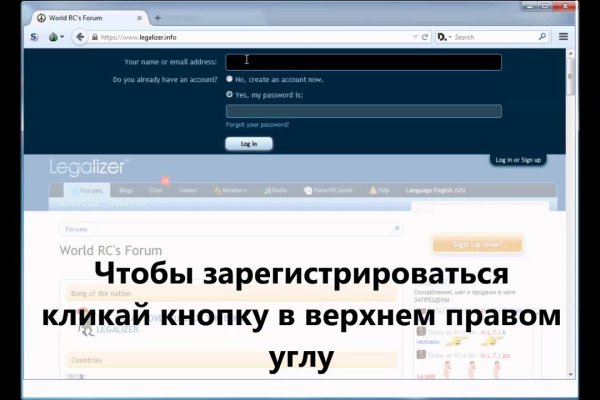 Рабочее зеркало на кракен