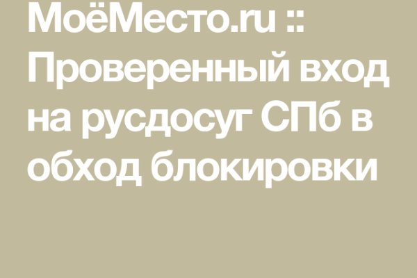 Как зарегистрироваться в кракен в россии